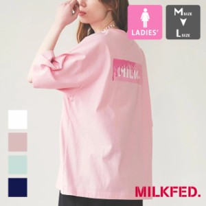 「 MILKFED. ミルクフェド 」 MELT BAR WIDE S/S TEE メルト バー ロゴ 半袖 ワイド Tシャツ 103242011018 / MILKFED.　ミルクフェド 半