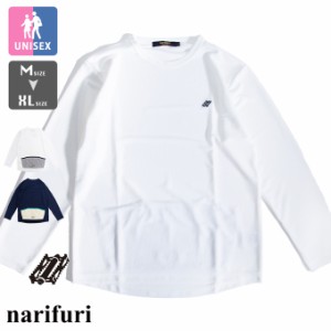 【SALE!!】「 narifuri ナリフリ 」 EKSLIVE ロングスリーブ Tシャツ NF1147 / Tシャツ ナリフリ ロンT トップス インナー メンズ レディ