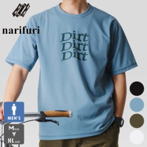 narifuri ナリフリ アクティブ メッシュ バックポケット Tシャツ NF1177 / narifuri Tシャツ 半袖 カットソー トップス メンズ