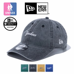 「 NEW ERA ニューエラ 」 9TWENTY Acid Wash MLB ロゴ キャップ 137506/137507 / 帽子 ベースボールキャップ メンズ レディース 1375069