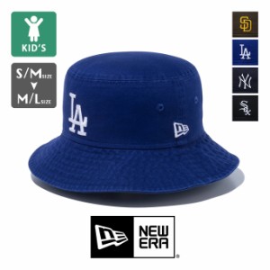 「 NEW ERA ニューエラ 」 Kid's BUCKET01 キッズ MLBロゴ バケット ハット 137628 / 帽子 バケハ 子供  13762869 13762870 13762873 137