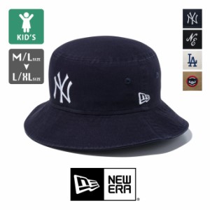 「 NEW ERA ニューエラ 」 Kid's BUCKET01 キッズ MLBロゴ バケット ハット 141119 / 帽子 バケハ 子供 ユニセックス 14111987 14111990 