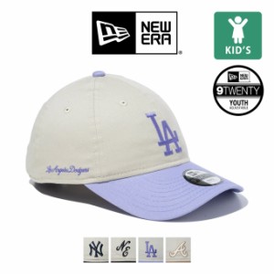 「 NEW ERA ニューエラ 」 Youth 9TWENTY 2-Tone ロゴ キャップ 141119 / 帽子 ベースボールキャップ ヤンキース ドジャース ユースサイ