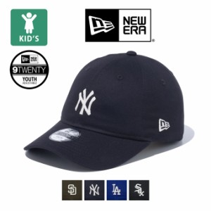 「 NEW ERA ニューエラ 」 Youth 9TWENTY MLB Chain Stitch ロゴ キャップ 137628 / 帽子 ベースボールキャップ ヤンキース ドジャース 