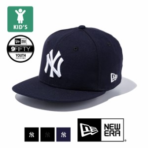 「 NEW ERA ニューエラ 」 Youth 9FIFTY ニューヨーク・ヤンキース ロゴ キャップ 135657 / 帽子 ユースサイズ キッズ 子供 13565782 135
