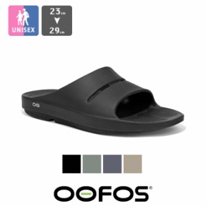 「 OOFOS ウーフォス 」 OOahh ウーアー サンダル ユニセックス リカバリーサンダル OOAHH / ウーフォス サンダル リカバリー サンダル O