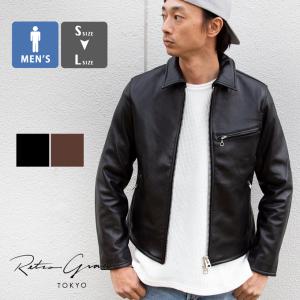 トラッカー ジャケット レザー 着こなしの通販 Au Pay マーケット