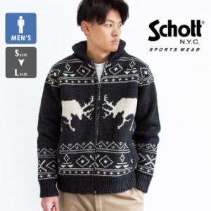 【SALE!!】 「 Schott ショット 」 ボアラインドセーター カウチンニット ELK MOTIF ZIP BOA LINED SWEATER 46714 F2048 / 782-0240001 /