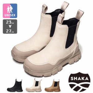 「 SHAKA シャカ 」 SHAKA サイドゴアブーツ TREK CHELSEA AT ユニセックス SK-201 / ブーツ メンズ レディース ユニセックス アウトドア