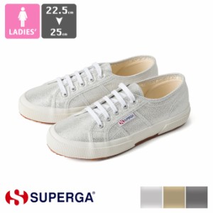 「 SUPERGA スペルガ 」 2750 LAMEW スニーカー S001820 / 靴 ローカット 定番 クラシック ラメ グリッター 