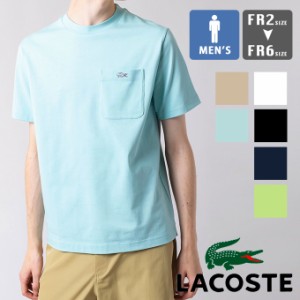 「 LACOSTE ラコステ 」 アウトライン クロック ポケットTシャツ TH5807-99 / LACOSTE ラコステ tシャツ 半袖tシャツ ショートスリーブt