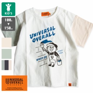 「 UNIVERSAL OVERALL ユニバーサルオーバーオール 」 キッズ DISCOLOR プリント Tシャツ UO-23SS-09 / U023SS-09 / キッズ Tシャツ 半袖