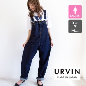 【 Urvin アーヴィン 】 5ポケット デニムサロペット 12oz ワンウォッシュデニム UP199201 / Urvin JAPAN BLUE JEANS urvin サロペット 