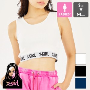 「 X-girl エックスガール 」 LOGO TANK TOP X-girl ショート丈 ロゴ タンクトップ 105232013027 / X-girl エックスガール タンクトップ 