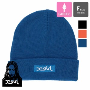 「 X-girl エックスガール 」 BOX LOGO KNIT CAP X-girl ボックスロゴ ニットキャップ 105233051005 / X-girl エックスガール ニット帽 