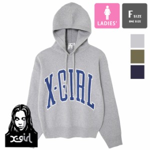 「 X-girl エックスガール 」 COLLEGE LOGO KNIT HOODIE X-girl カレッジ ロゴ ニット フーディー 105234015005 / x-girl ロゴ ニット セ