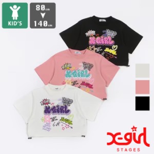 「 X-girl Stage エックスガール ステージス 」 グラフィティプリント短丈半袖Tシャツ 9241204 / ガールズ 女の子 女児 ショート丈 半袖