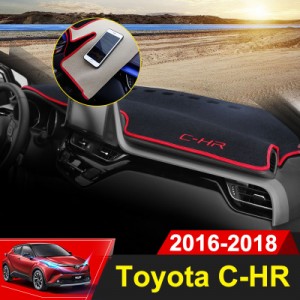 ダッシュボード カバー マット トヨタ C-HR CHR インテリア カーペット アクセサリー