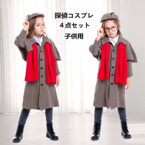 探偵服 コスプレの通販 Au Pay マーケット