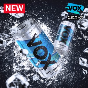 365日出荷 強炭酸水 VOX ストレート 195ml 60本 30本×2ケース アルミ缶 送料無料 炭酸水 お酒 割り材 無糖