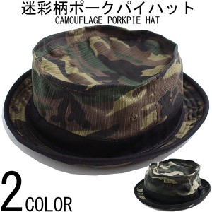 カモフラ 迷彩 ポークパイハット カモフラ HAT CAP キャップ ハット 帽子