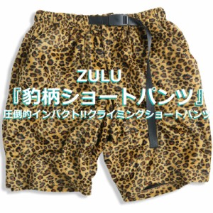 【ZULU】ROCK 豹柄 ショートパンツ ヒョウ柄 クライミングパンツ レオパード メンズ アウトドア ロック フェス 野外