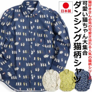 VINTAGE EL 日本製 猫柄 シャツ 長袖シャツ 柄シャツ メンズ アニマル 動物 猫 ねこ ネコ おしゃれ