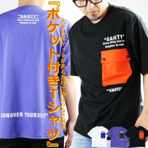 フラップポケット付き Tシャツ 半袖 メンズ レディース