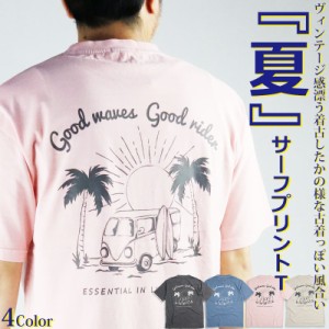 バックプリント サーフ Tシャツ 半袖 TEE メンズ ピグメント加工