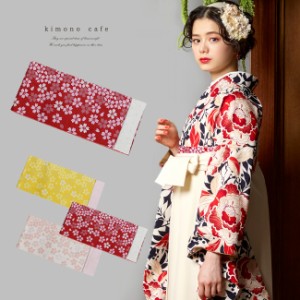 袴下帯 小桜柄 黄色 赤 白ピンク 卒業式 袴の帯 袴帯 幅が細い