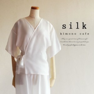 肌襦袢 絹 天然素材 シルク 100％ 肌襦袢 白 M L 着物 和装