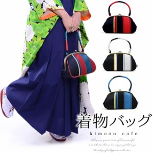 袴用 バッグ ストライプ がま口 レトロ ママ振 成人式 卒業式 結婚式 振袖 赤 黒 緑