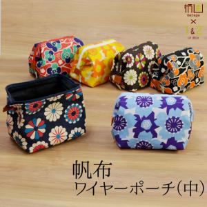 帆布 ワイヤーポーチ (中) 柄画ワークス×un deux 全6種 桜オレンジ 菊ブラウン 梅レッド