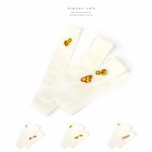 【クーポン対象店舗】ピタッとずれない滑り止め付き 本モス腰紐 1本 刺繍 実用新案 衿先を押さえるからずれにくい 本モス腰紐 モスリン