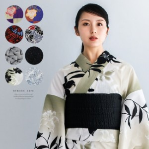 浴衣 レディース 浴衣単品 kimonocafe 9柄 モノトーン 和柄 レトロ 新作 2022年