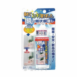 鏡の鱗状痕落とし　TU58(掃除 掃除用品 掃除用具 汚れ落とし  掃除グッズ  )