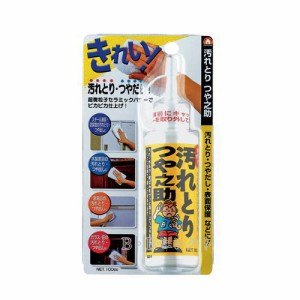 汚れとりつや之助　小　TU06(掃除 掃除用品 掃除用具 汚れ落とし  掃除グッズ  )