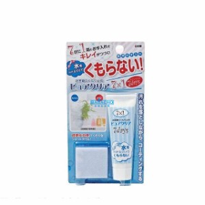 浴室鏡のくもり止め ピュアクリア 7days TU-88(浴室鏡 くもり止め 洗面所 クリーナー 曇り止め お風呂 バスグッズ バス用品)