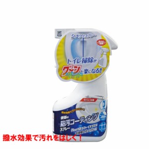 便器の防汚コーティングスプレー　TU-89(掃除 掃除用品 掃除用具 汚れ落とし  掃除グッズ2015  )