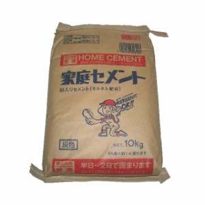 家庭セメント　5kg　普通灰色　砂入り（モルタル配合）　CCG5（セメント 土 粘土,セメント 砂利,セメント 流し込み,セメント 補修）