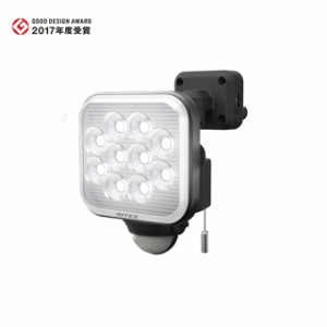 送料無料12W×1灯　フリーアーム式LEDセンサーライト LED-AC1012(屋外　防水 LED　 階段 人感センサーライト 玄関 照明 自動点灯 自動消