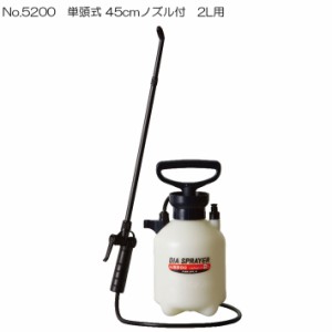 噴霧器 2L用No5200　石灰硫黄合剤、マシン油乳剤にも使用可能噴霧器 手動式 蓄圧式 噴霧器 手動 噴霧器 ノズル 除草剤 噴霧器