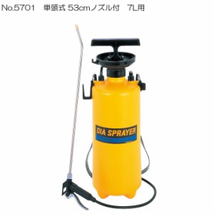 噴霧器7L用No5701　 剥離剤、除草剤用噴霧器 手動式 蓄圧式 噴霧器 手動 噴霧器 ノズル 除草剤 噴霧器