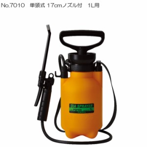 噴霧器１L用No7010　業務用ホルモン剤残布用噴霧器 手動式 蓄圧式 噴霧器 手動 噴霧器 ノズル