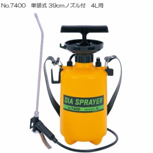 噴霧器4L用No7400　庭木、殺虫、消毒剤散布に噴霧器 手動式 蓄圧式 噴霧器 手動 噴霧器 ノズル 除草剤 噴霧器