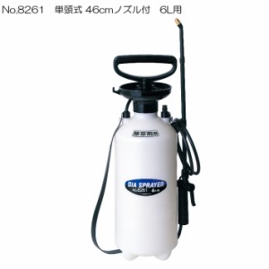 噴霧器6L用No8261　除草剤用　エンプラ製ノズル噴霧器 手動式 蓄圧式 噴霧器 手動 噴霧器 ノズル 除草剤 噴霧器