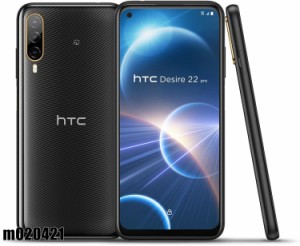 【未使用新品】白ロム SIMフリー HTC Desire 22 pro 128GB Android12 ダークオーク 2QBK200 初期化済【未使用】