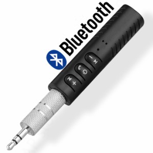 Bluetooth レシーバー車の通販 Au Pay マーケット