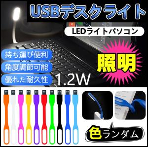 フットライト 寝室の通販 Au Pay マーケット