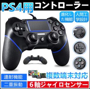 Ps4 コントローラー イヤホン ジャック 付きの通販 Au Pay マーケット